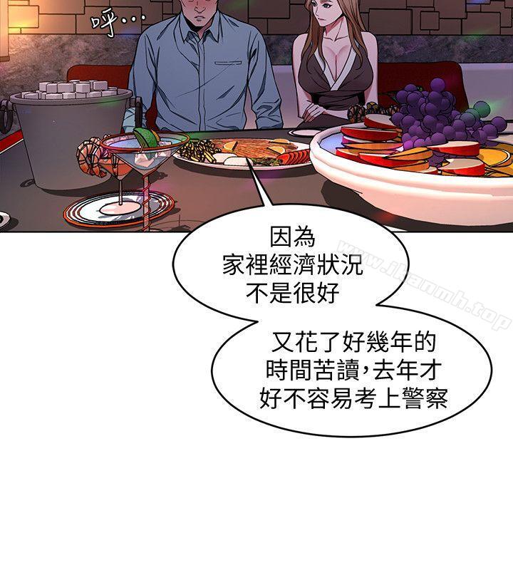 第13話-今天的獵物 - 第18.jpg页