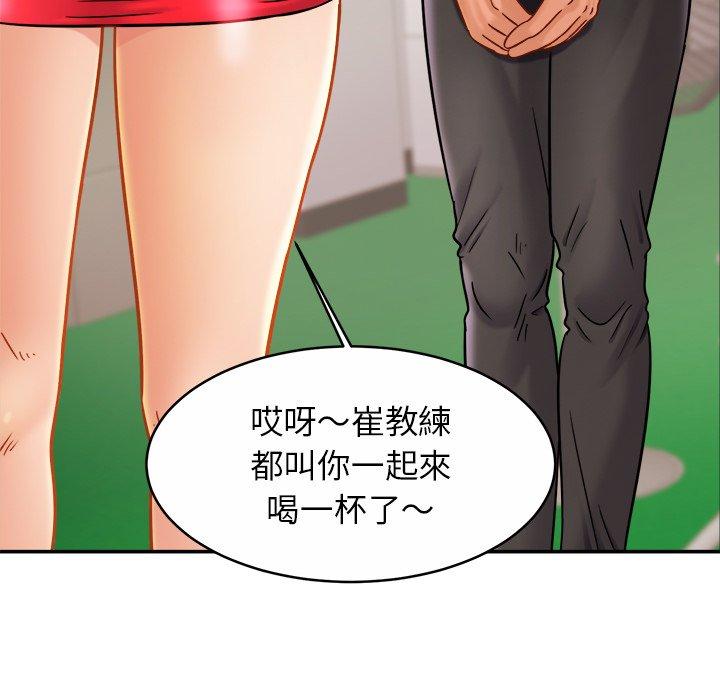 第11话 - 第19.jpg页
