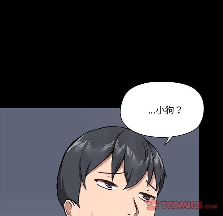 第33话 - 第21.jpg页