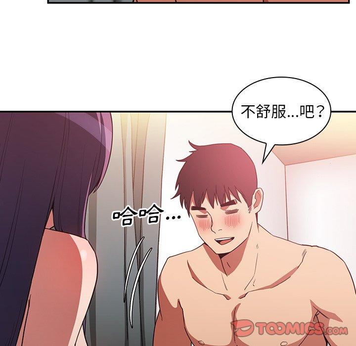 第45话 - 第51.jpg页