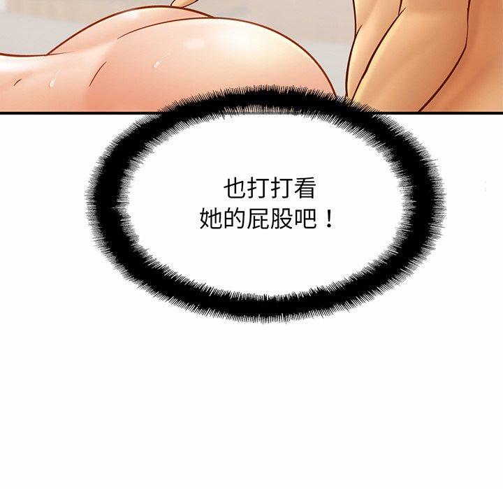 第6话 - 第112.jpg页