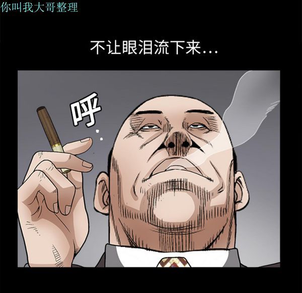 第 10 话 - 第76.jpg页