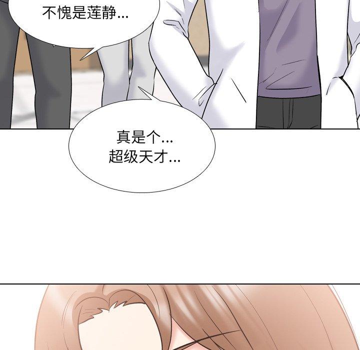 第29话 - 第104.jpg页