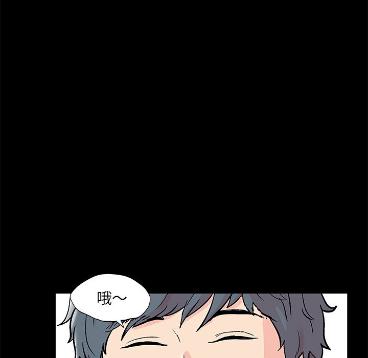 第75话 - 第10.jpg页