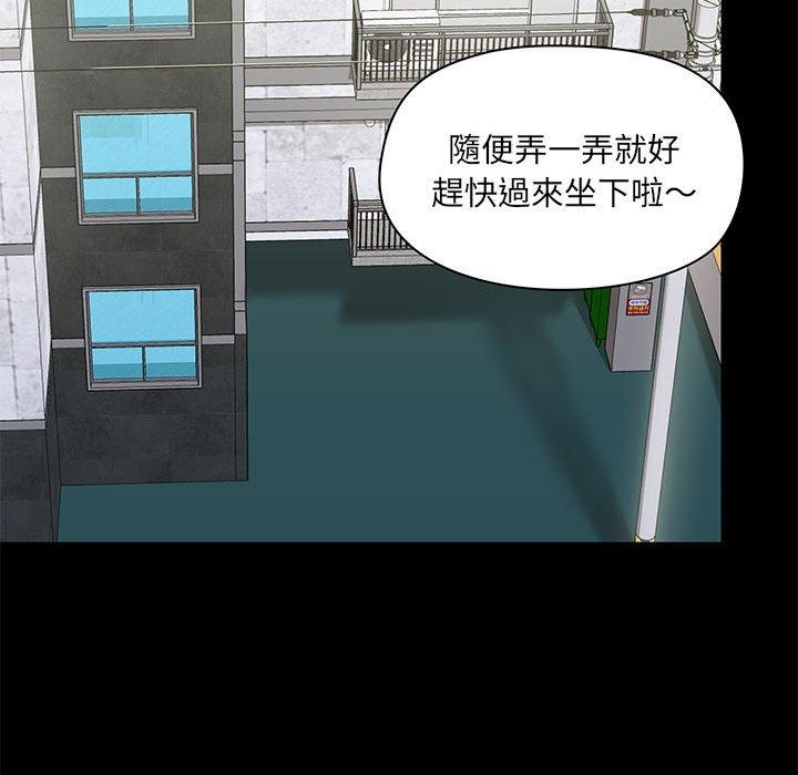 第25話 - 第98.jpg页