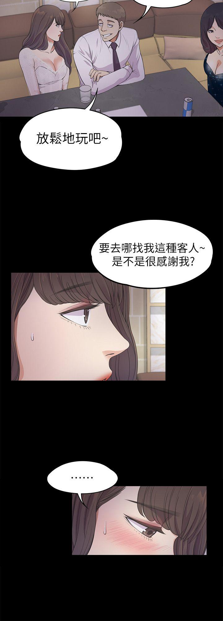 第20话 - 一天賺到的錢 - 第16.jpg页