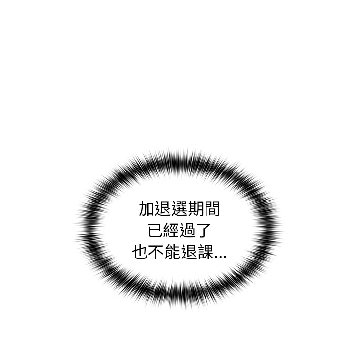 第2话 - 第100.jpg页
