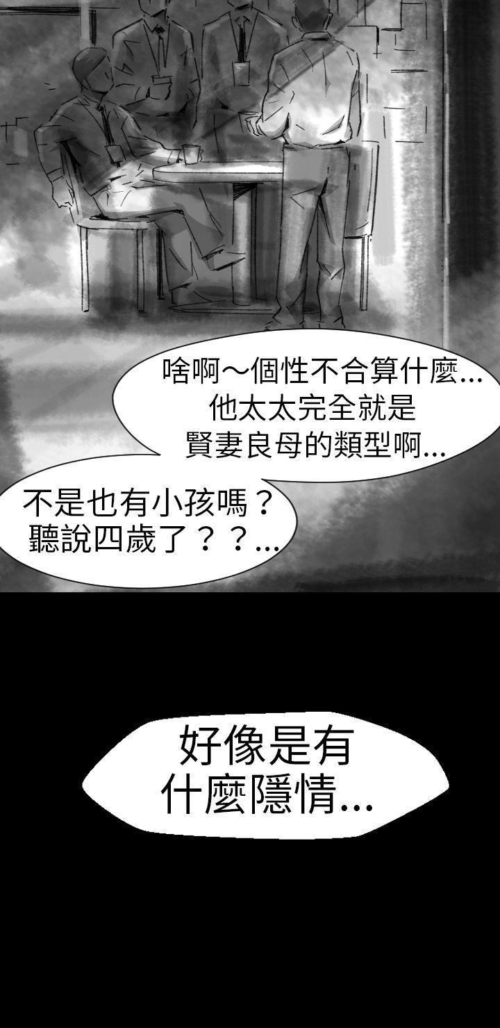 第 5 话 - 第6.jpg页