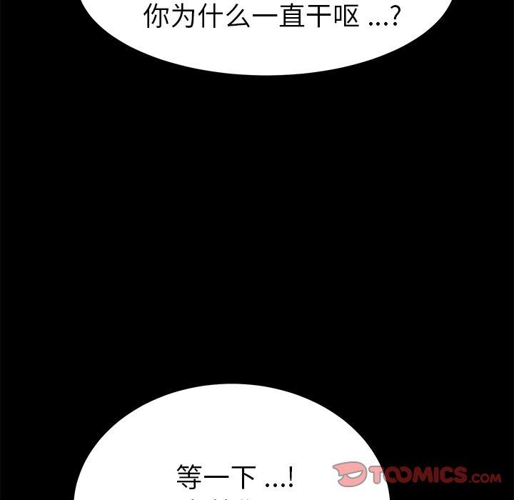 第62话 - 第66.jpg页