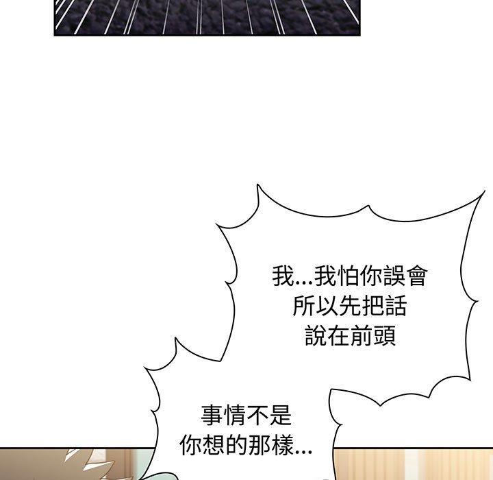 第76话 - 第17.jpg页