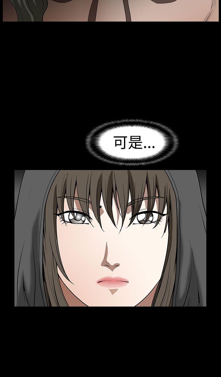 第 16 话 - 第26.jpg页