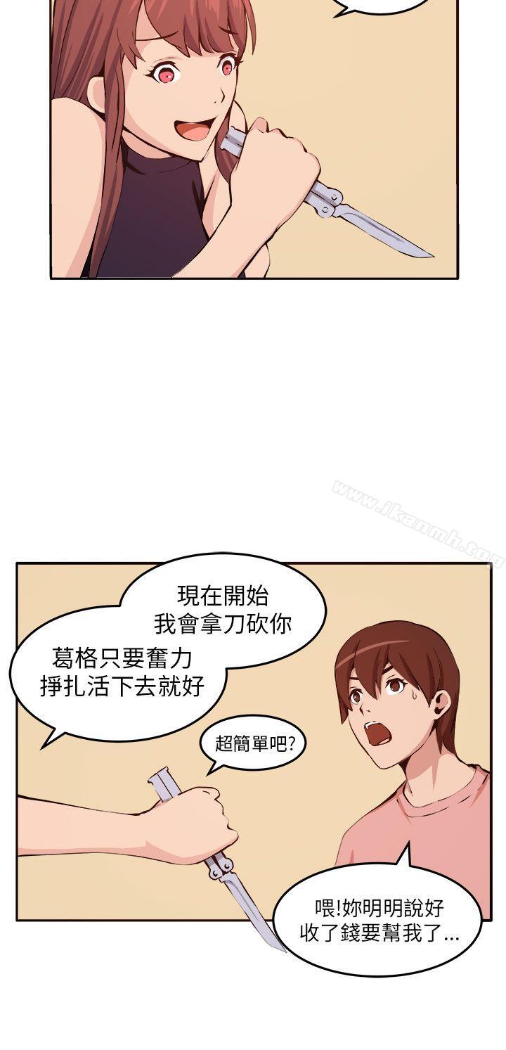 第11话 - 第16.jpg页