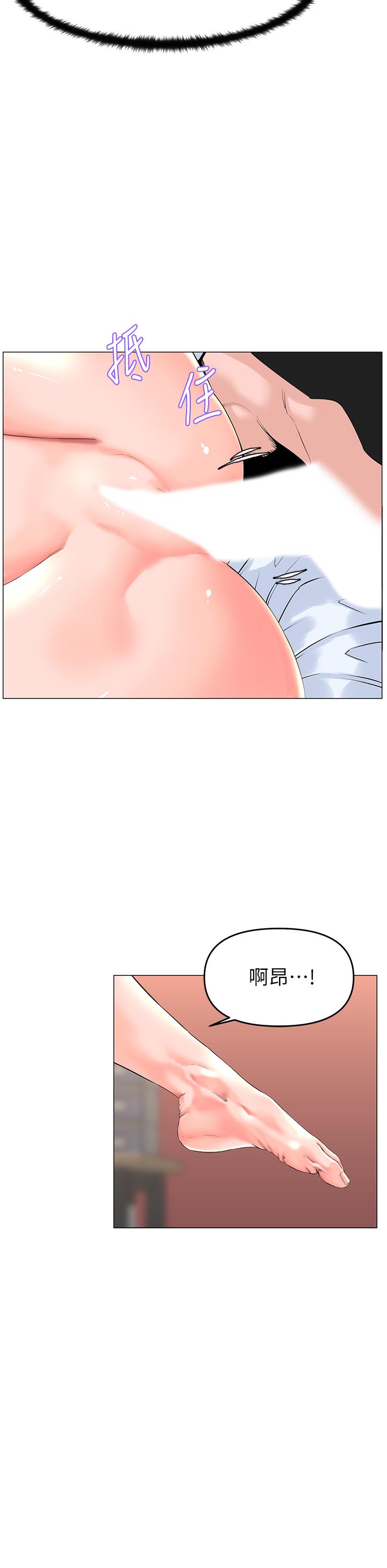 第47話-夏琳的高潮初體驗 - 第17.jpg页