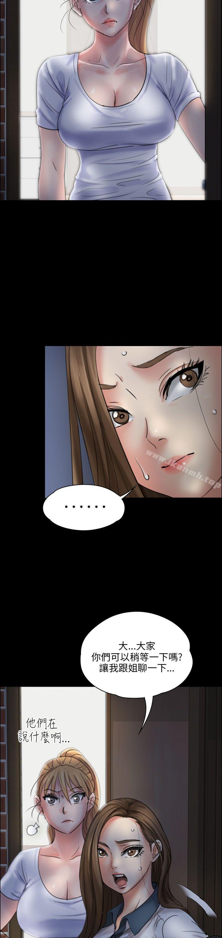 第19話 - 第13.jpg页