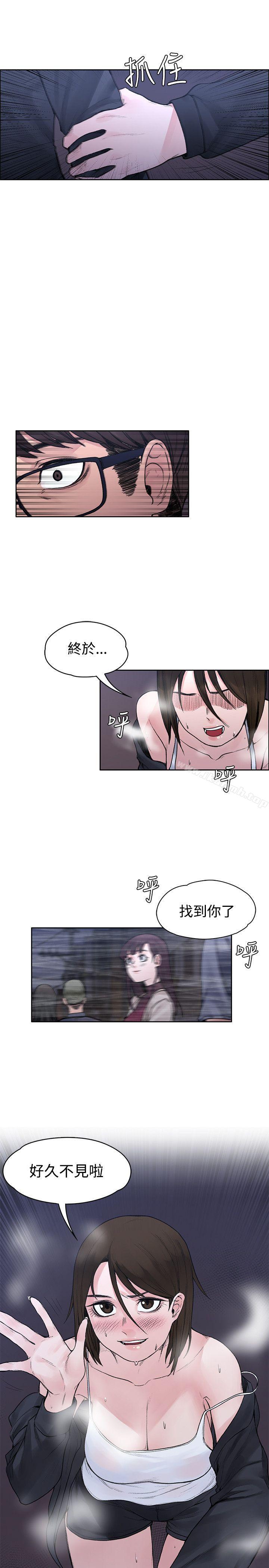 第19話 - 第26.jpg页