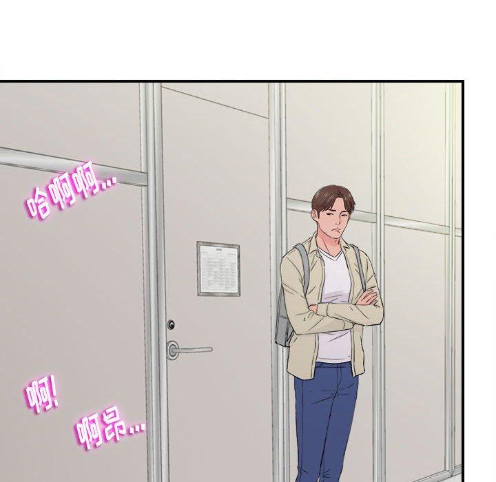 第 17 话 - 第44.jpg页