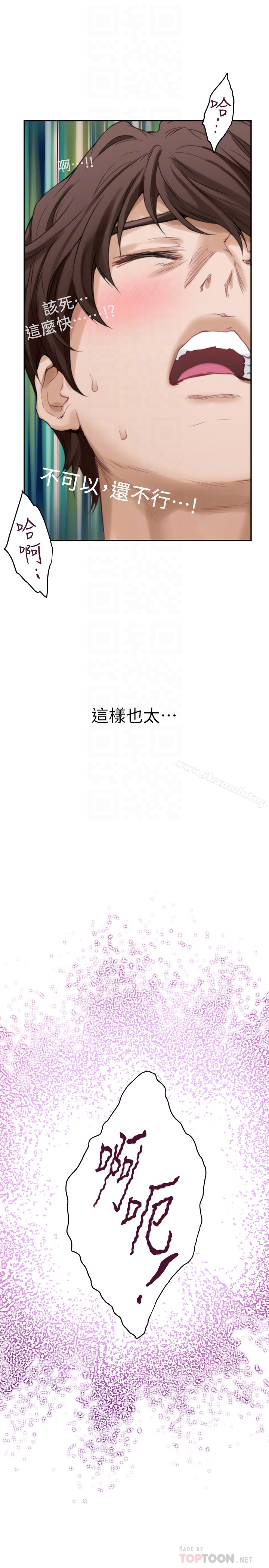 第57话-让男人勃起的女人 - 第31.jpg页
