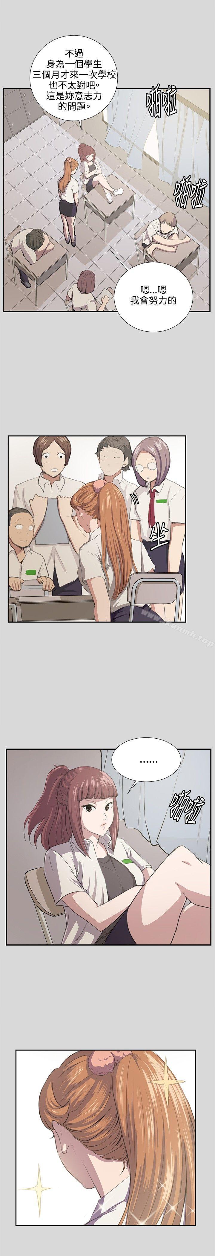 第55話 - 第2.jpg页