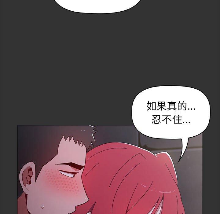 第26话 - 第59.jpg页