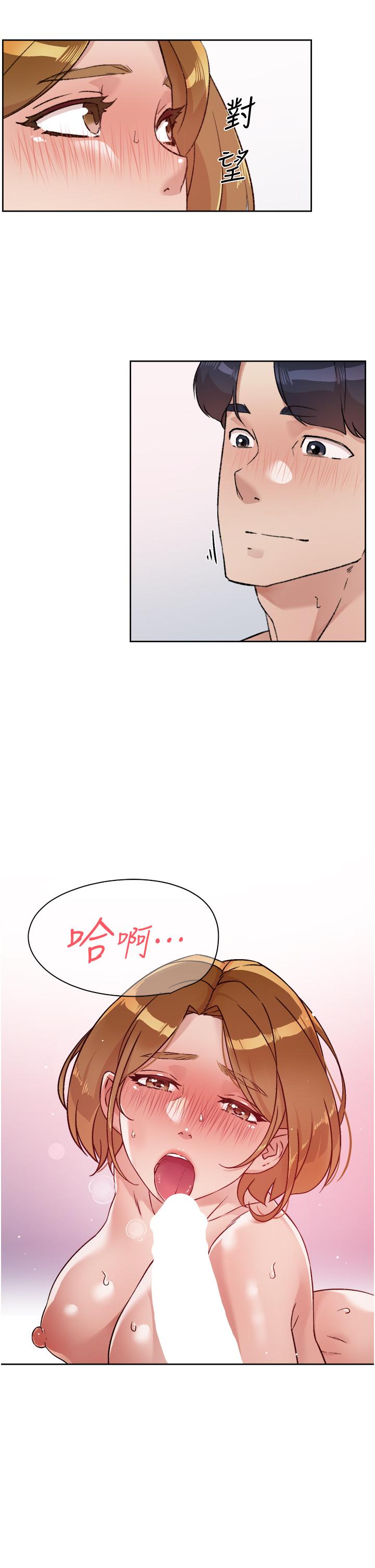 第51話-對阿姨起反應 - 第23.jpg页