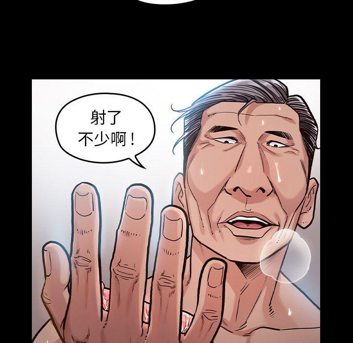 第3话 - 第168.jpg页