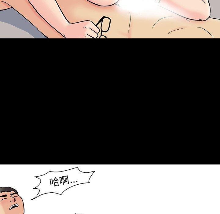 第112话 - 第40.jpg页