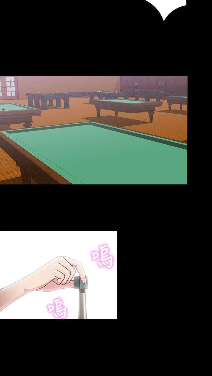 第 20 话 - 第15.jpg页