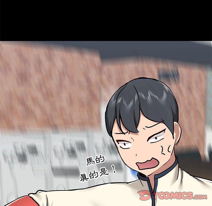 第36话 - 第105.jpg页