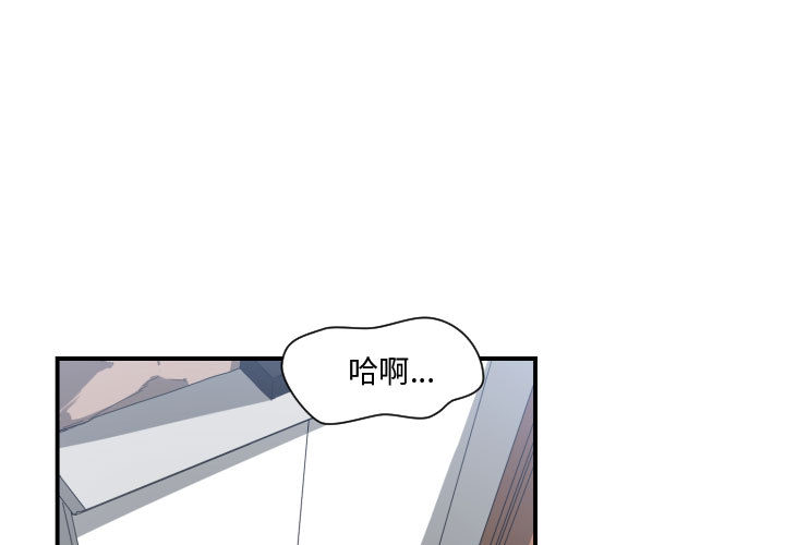 有什么了不起的! 第 15 话 第1页