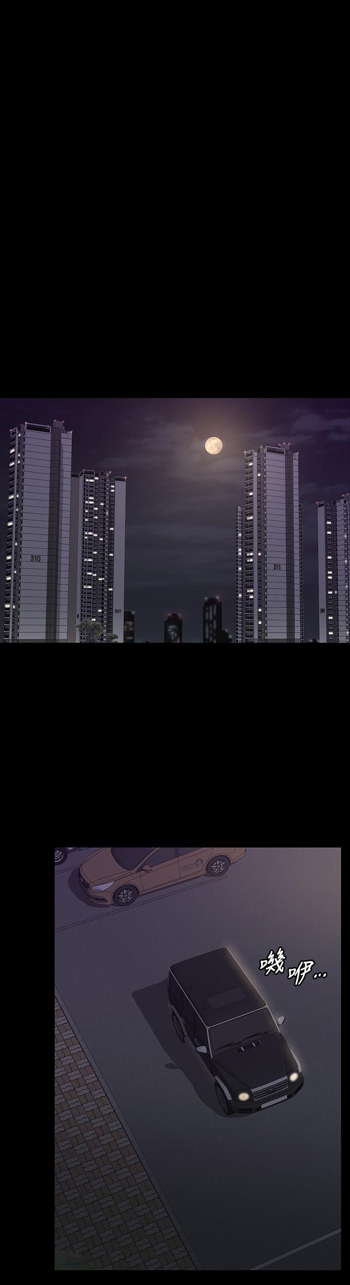 第68話-啊，我快受不了了 - 第32.jpg页