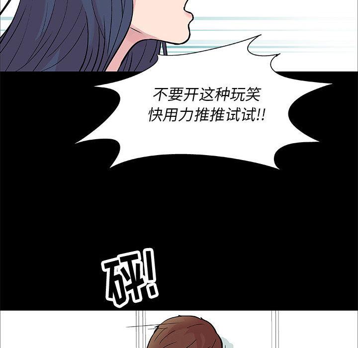 第1话 - 第42.jpg页