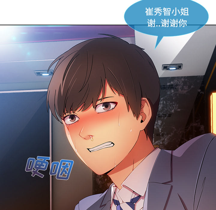 第 24 话 - 第85.jpg页
