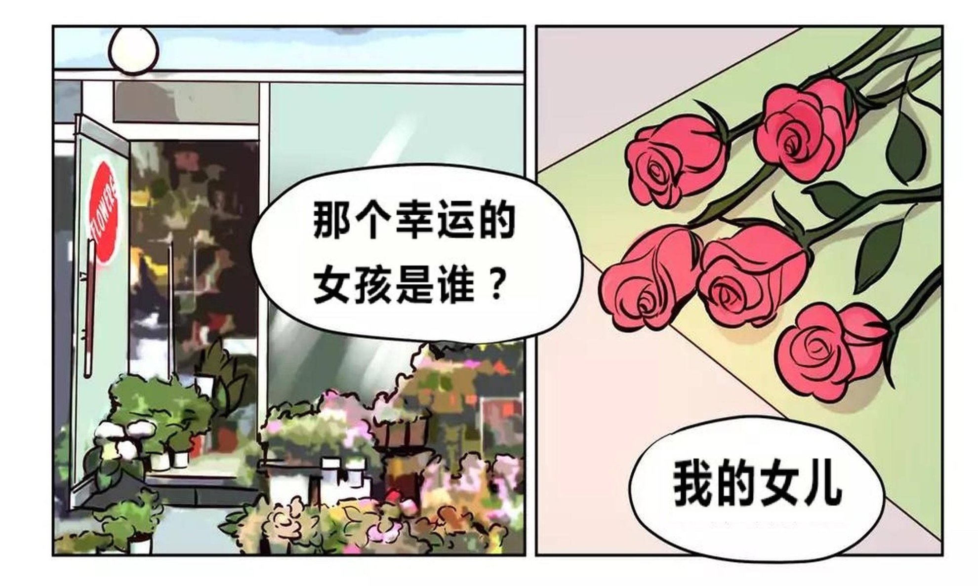第73章 - 第35.jpg页