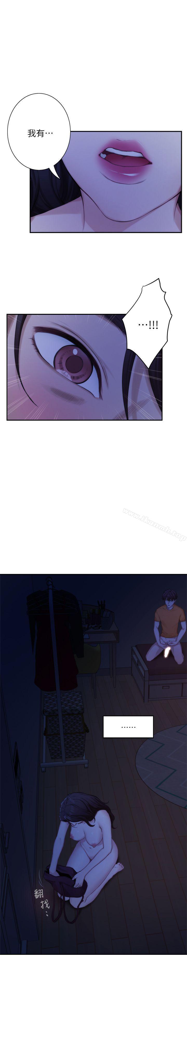 第17话 - 爱的证明 - 第24.jpg页