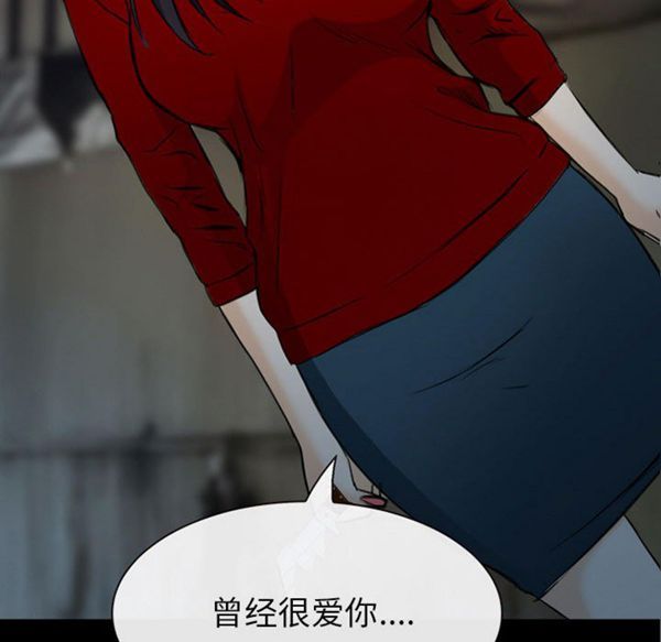 第 30 话 - 第144.jpg页