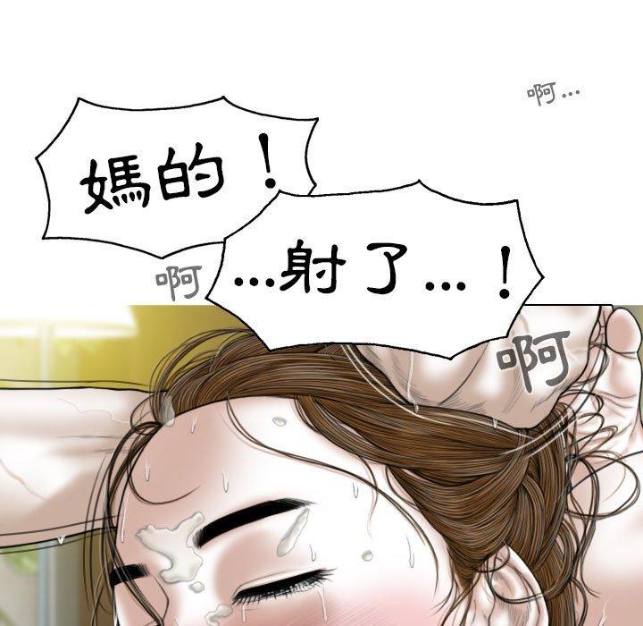 第15話 - 第139.jpg页