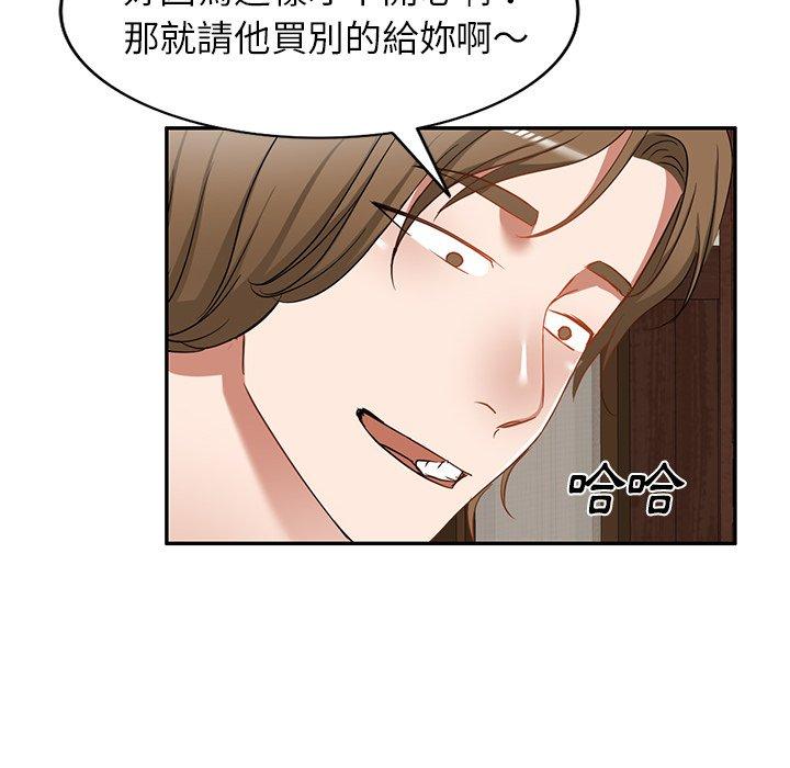 第18话 - 第29.jpg页