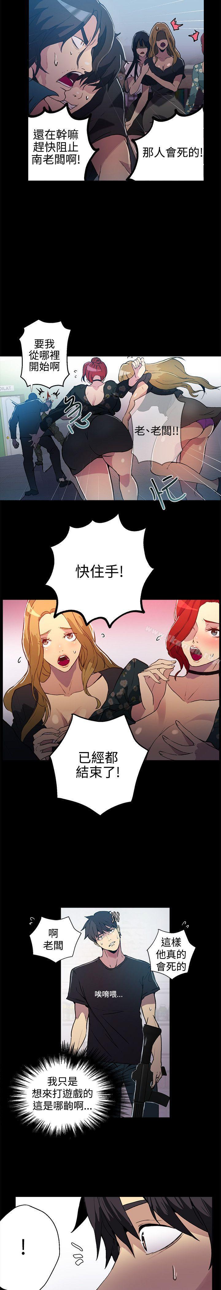 第12话 - 第23.jpg页