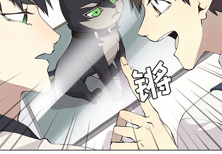 兩個老婆 第9话 第2页