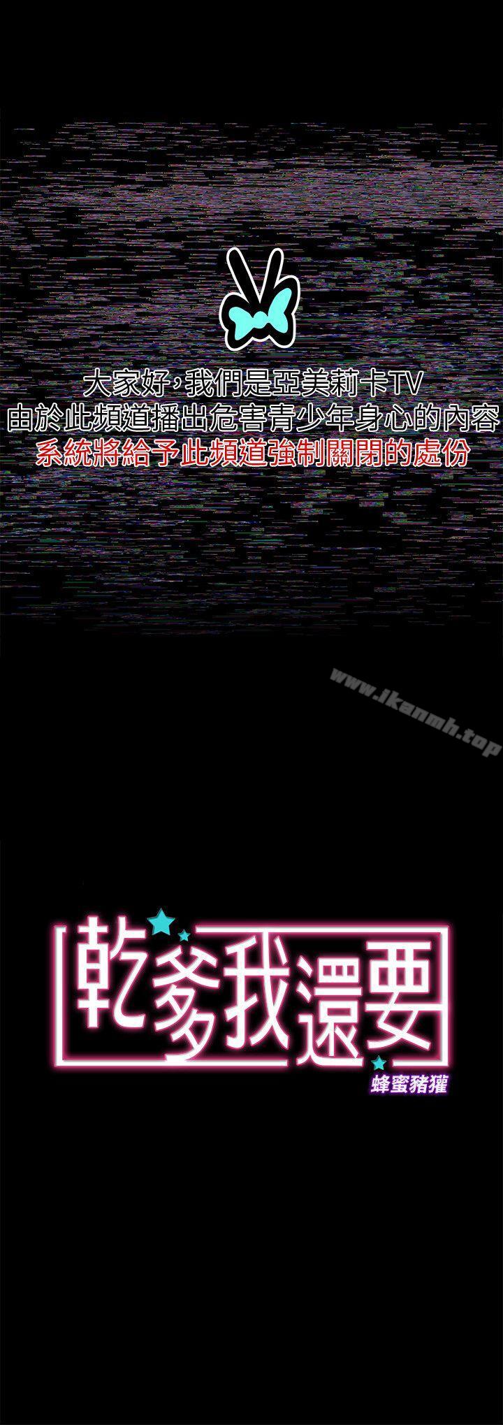 第7话 - 第2.jpg页