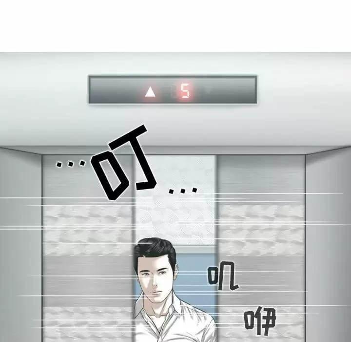 第7話 - 第47.jpg页