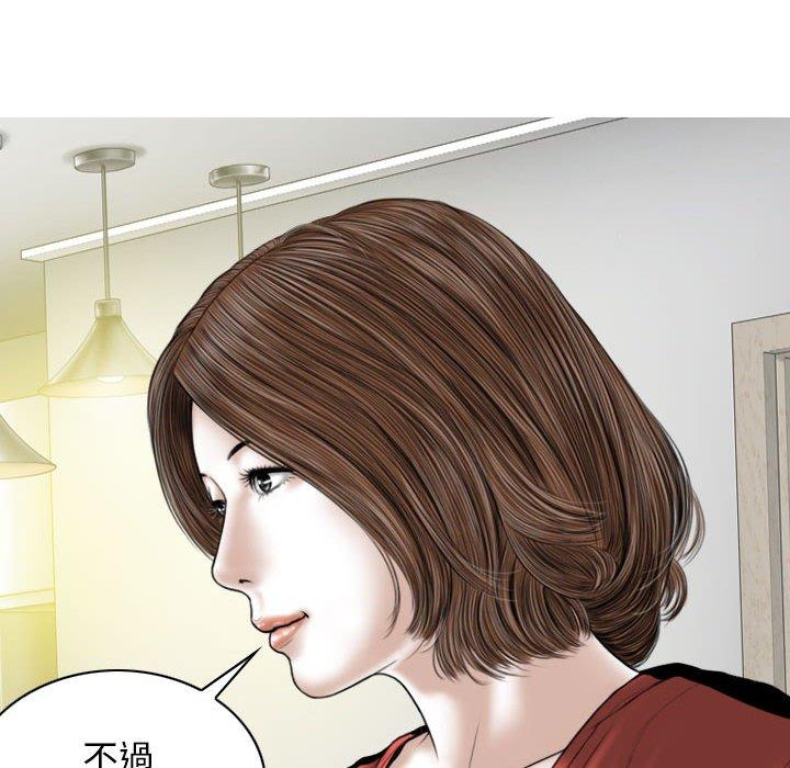 第27话 - 第25.jpg页