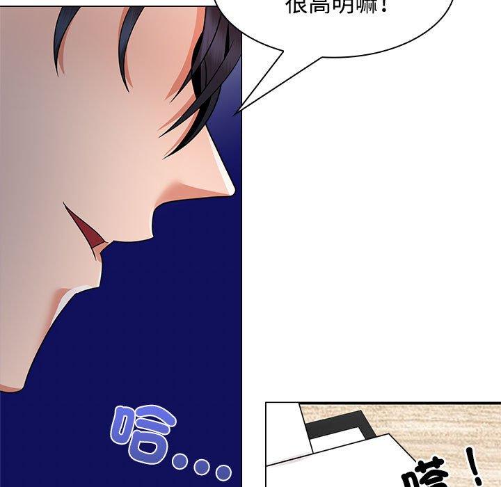第4话 - 第71.jpg页