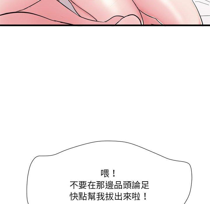 第57话 - 第71.jpg页