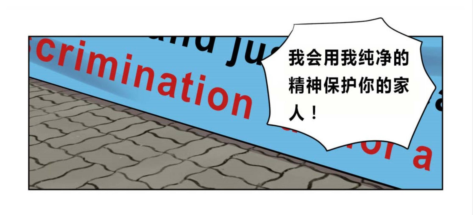 第73章 - 第57.jpg页