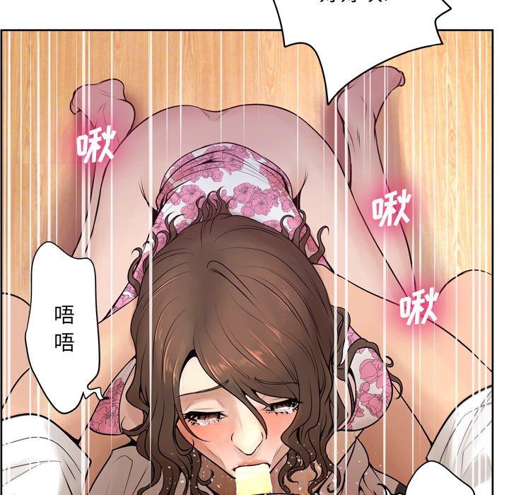 第9话 - 第52.jpg页