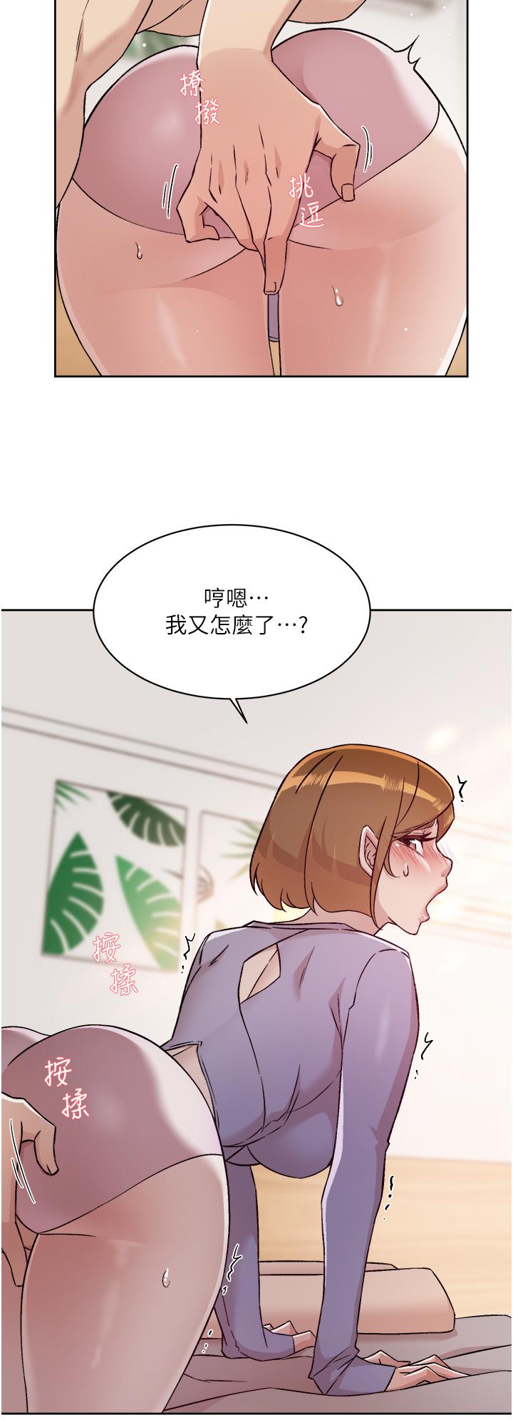 第61話-被插到夾緊緊的阿姨 - 第22.jpg页