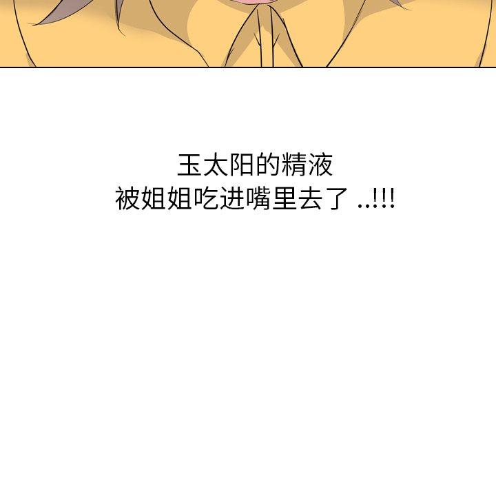 第 16 话 - 第37.jpg页