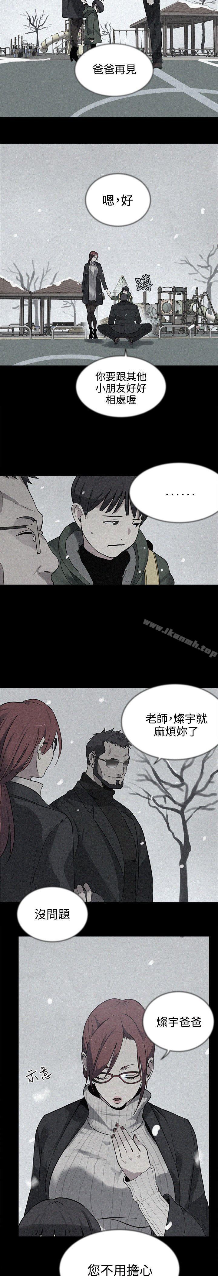 第38话 - 第11.jpg页