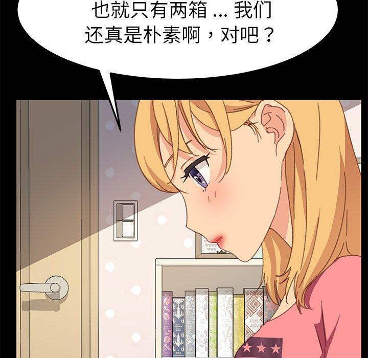 第39话 - 第145.jpg页